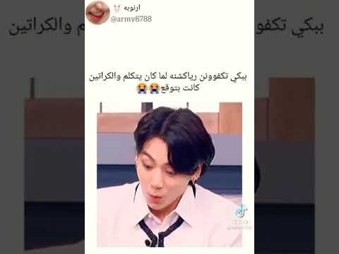 البارت خلصتو تحبو انزله امتي اخويا قيم  فأعطي تاي 8 من 10 كوكو 3من 10