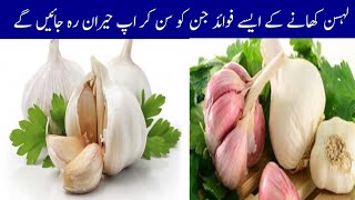 The health benefits of  garlic