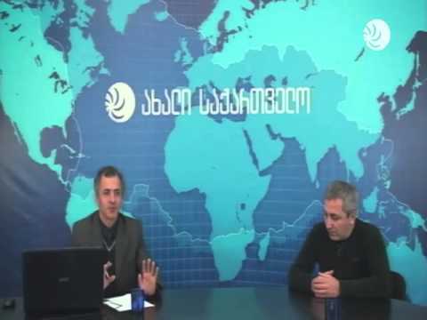 საუბრები ჟურნალისტიკაზე 16.04.16