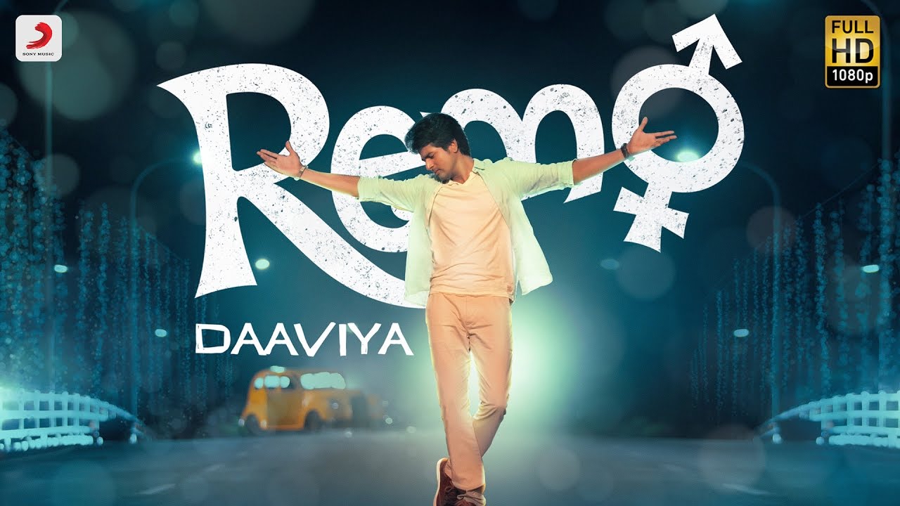 Remo   Daavuya Tamil Lyric  Anirudh  Sivakarthikeyan