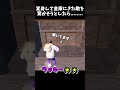 金庫に来た敵を驚かそうとしたら???【フォートナイト/FORTNITE】 #fortnite #フォートナイト#shorts #ゆっくり実況