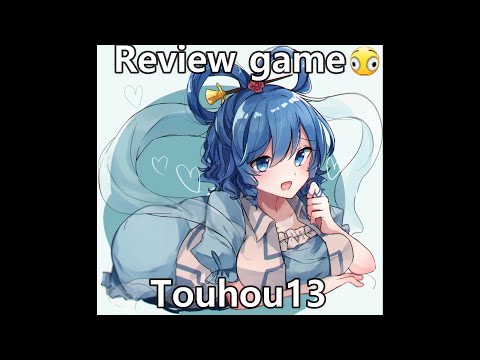 Review Game #1 "Touhou 13"