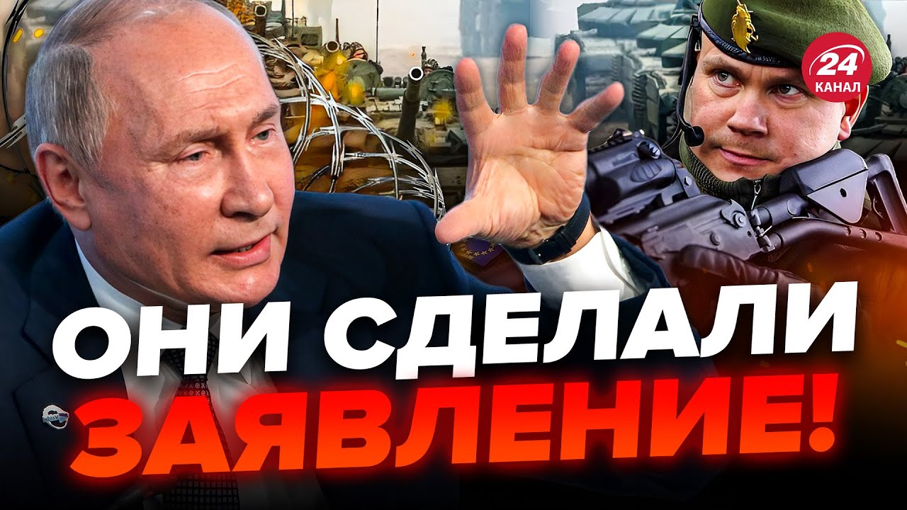 ⚡️РФ нападает на Финляндию? В Кремле СОШЛИ с УМА окончательно ...