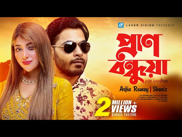 Pran Bondhua By Arfin Rumey & Sheniz | HD Music Video 2017 class=