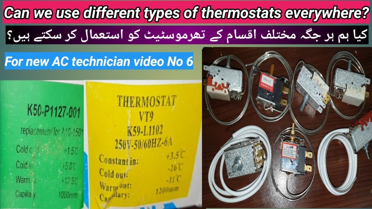 Can we use thermostats in different Refrigerators? in Urdu/Hindi YouTube