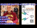 #2026年入試対策 001 2026年入試に向けてのオリエンテーション