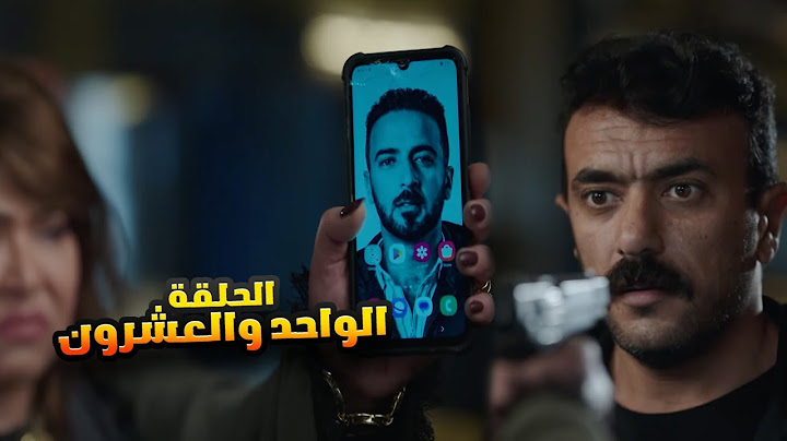 فايزة التمساح عرفت المستخبي وفهد وقع في الخـ طر | فهد البطل