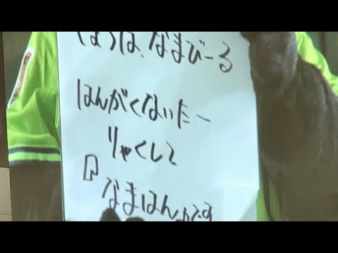 8/23ビールが飲みたくて仕方がないつば九郎（きょうのひとこと）