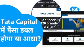 Tata Capital में पैसा डबल होगा या आधा? | IPO | Share Market | BIZ Tak