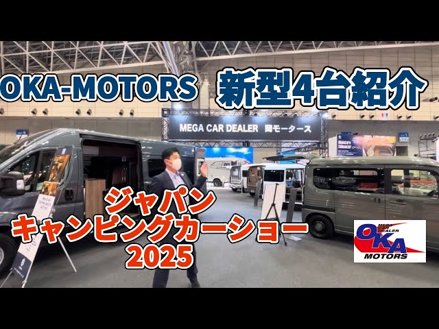 岡モータース　オブジェ 岡モータース可愛いつっぱりオブジェ