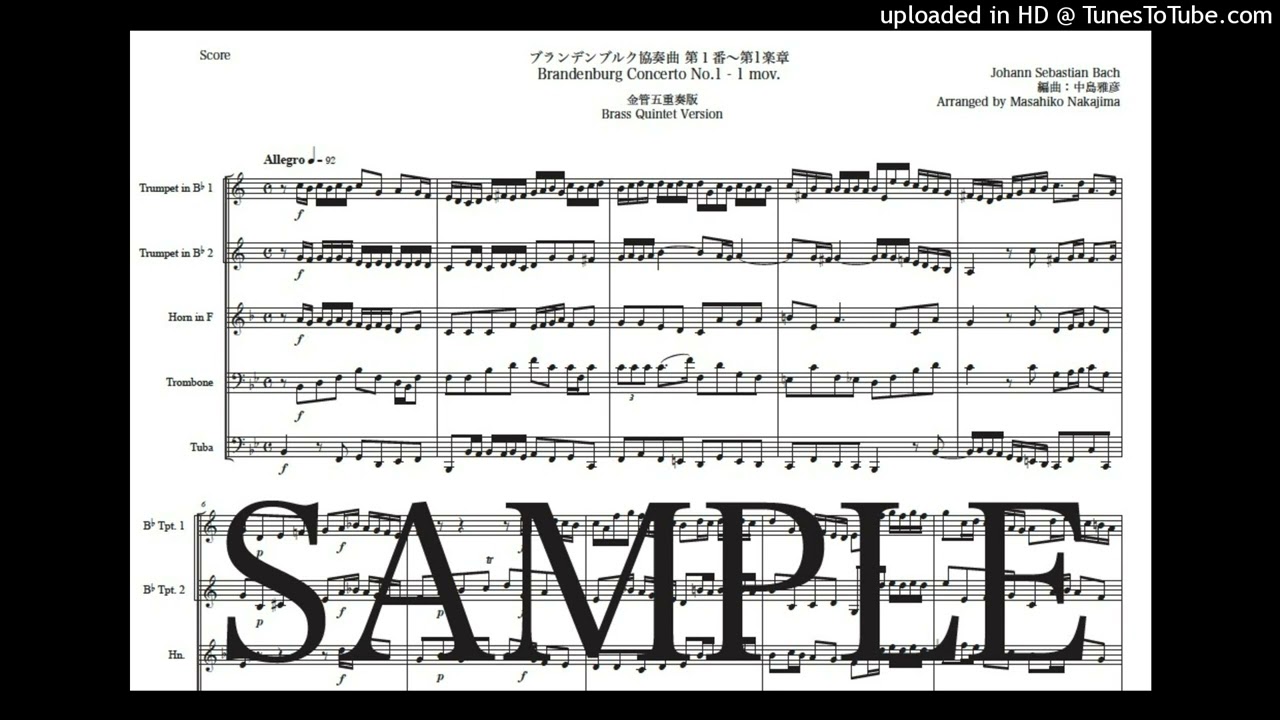 バッハ：ブランデンブルク協奏曲第1番 - 第6番／管弦楽組曲第1番 - 第4番 J.S. バッハ：ブランデンブルク協奏曲第1番 - 第6番／管弦楽組曲