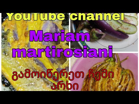 subscribe my channel. plizz.  გამოიწერეთ ჩემი გვერდი .