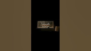 القارئ: سلمان العتيبي ❤️‍🩹/سوره: الحديد 🖤🎧   #قرآن #سلمان_العتيبي