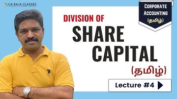 Corporate Accounting (தமிழ்) | Division of Share Capital | Lecture #4 | +2/BCom/BBA/MCom/CA/CMA/UGC