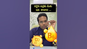 Good sleep ? U need these vitamins and minerals #shorts #sleep