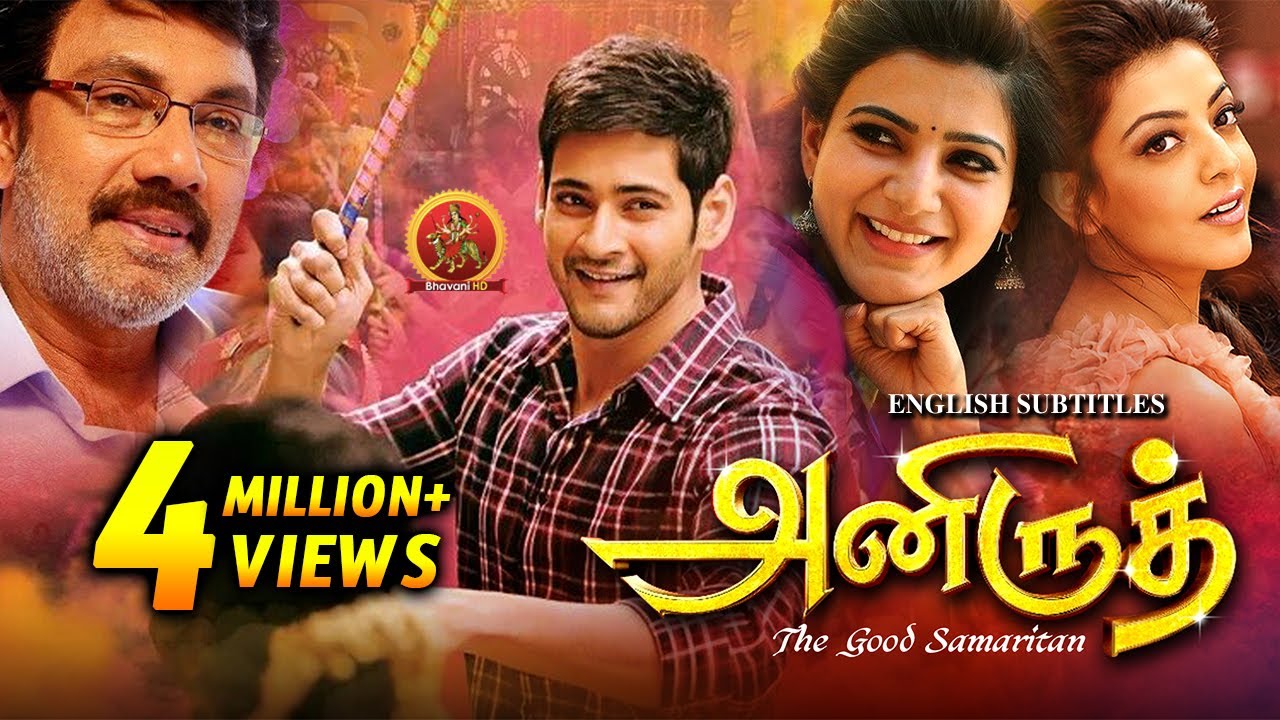 Mahesh Babu Latest Tamil Full Movie | Anirudh | New Tamil Movies | Samantha | Kajal Agarwal