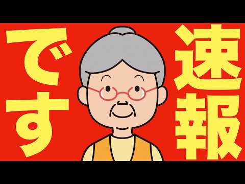 【米国株 2/25】速報、トランプ大統領「歴史的な大転換」