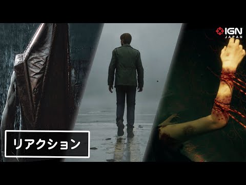 『SILENT HILL2』リメイクや竜騎士07が関わる新作『SILENT HILL f』などシリーズファンが怒涛の発表内容を振り返る