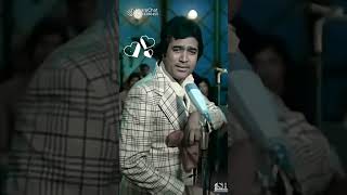 yaar Hamari Baat Suno | Rajesh Khanna | #trending #shortvideo #subscribe