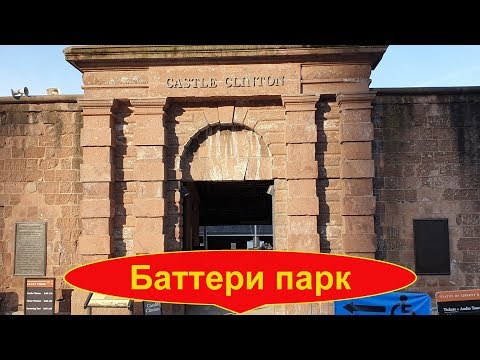 Видео: Открытие нового городского парка в Нью-Йорке - Matador Network