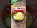 【衝撃】ポテチのアレンジ4選が美味すぎる!