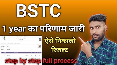 BSTC का रिजल्ट ऐसे निकालो || BSTC 1st Year Result 2021 | BSTC 1st Year Result | D.El.Ed | VIJAY Talk