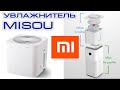 Увлажнитель Misou для Xiaomi MI Purifier