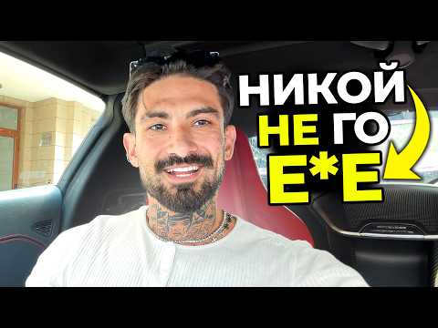 Всичко е все тая