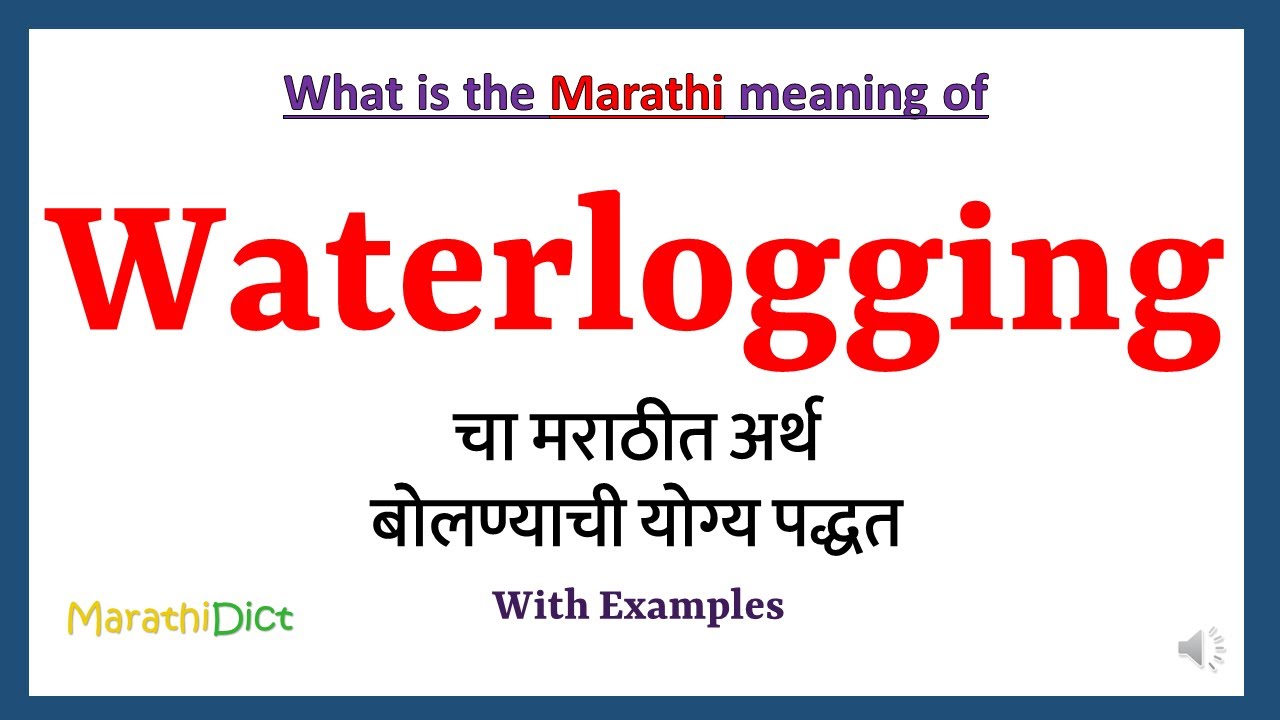 Waterlogging Meaning In Marathi Waterlogging waterlogging-meaning-in-marathi-waterlogging