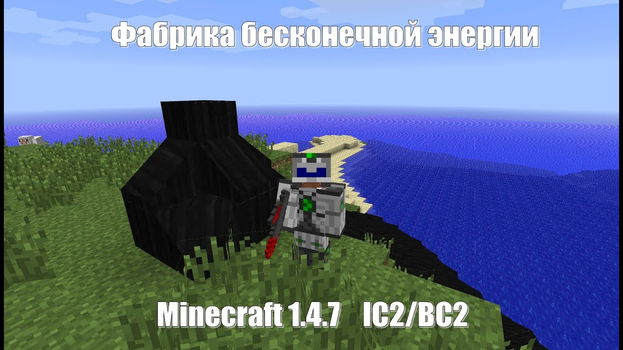 бесконечный редстоун цикл майнкрафт. как сделать бесконечную энергию в майнкрафт. вечный механизм майнкрафт. бесконечный источник энергии майнкрафт. бесконечный повторитель редстоун сигнала 1.