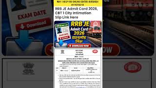 RRB JE CITY INTIMATION OUT 🚨#shortsfeed #shorts #railway #rrb #sarkarinaukri #examupdate