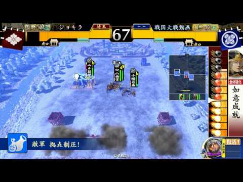 【戦国大戦】自称三国経験が上位を目指す　その２７　【従一位Ｃ】