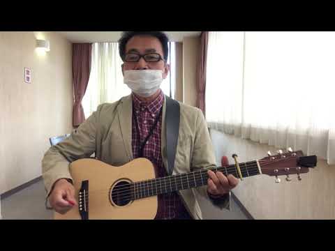 22才の別れ　を弾こう②コード切り替えをどうする？
