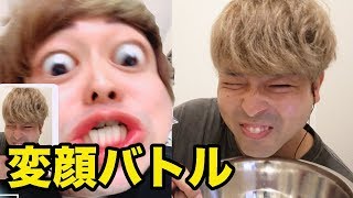 絶対に笑う変顔 vs 絶対に笑わない男