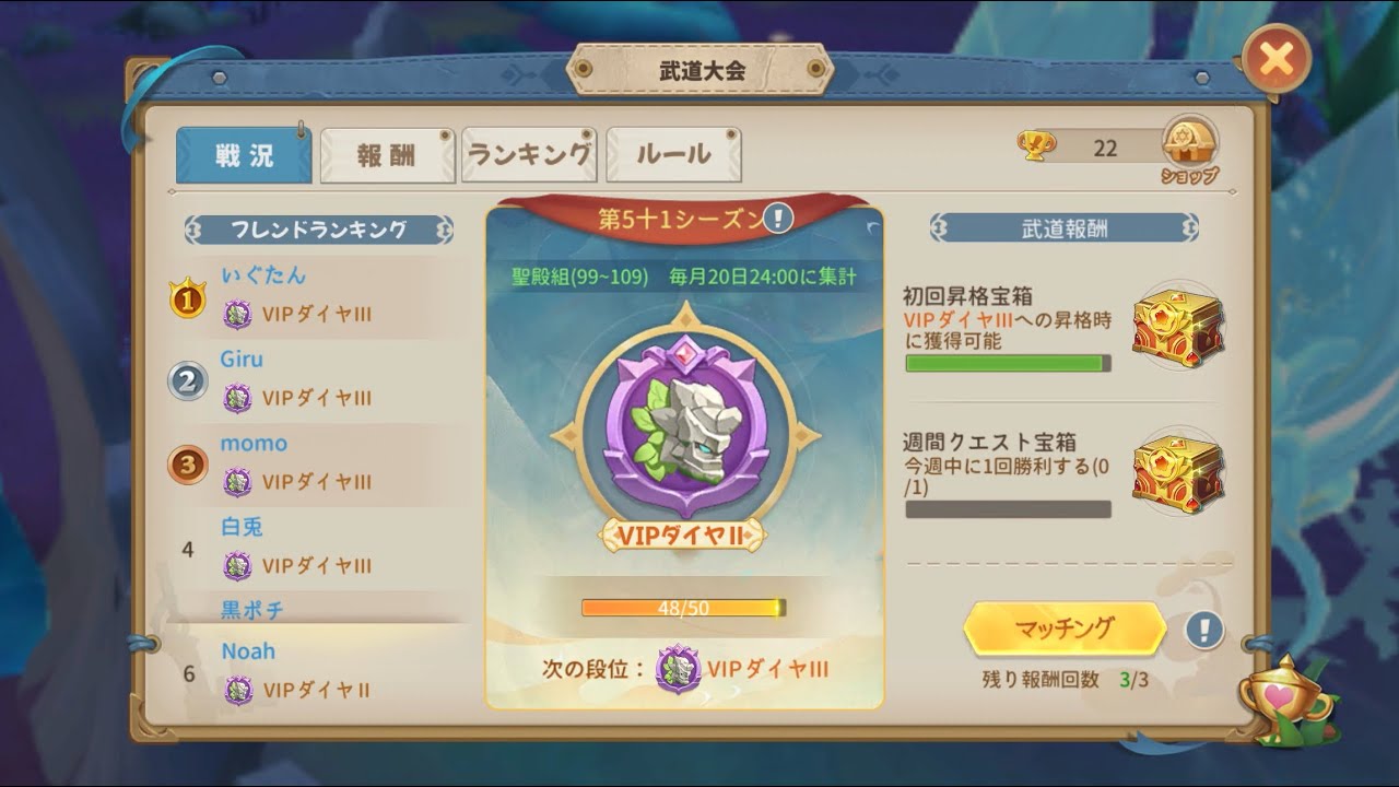 2026/2/23 武道大会 やらかしもあり☺️