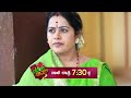 Razia ram promo  episode 160  kannada serial  sandalwood tv 