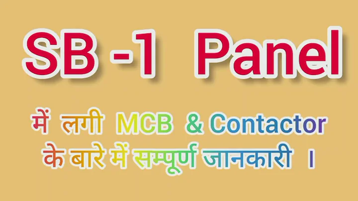 SB-1 Panel location & its MCB and Contactor