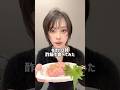 ネギトロ丼たべてみた