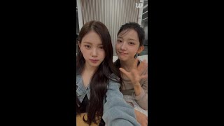 다들 뭐해애？ | Baby DONT Cry Weverse LIVE [SUB] 251023