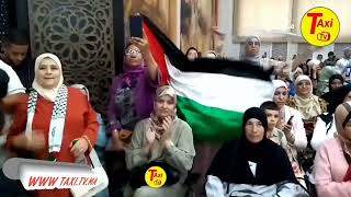 انشودة رائعة بزاف على الفلسطينين في غز تنظمها حركة التوحيد والإصلاح في مدينة مكناس