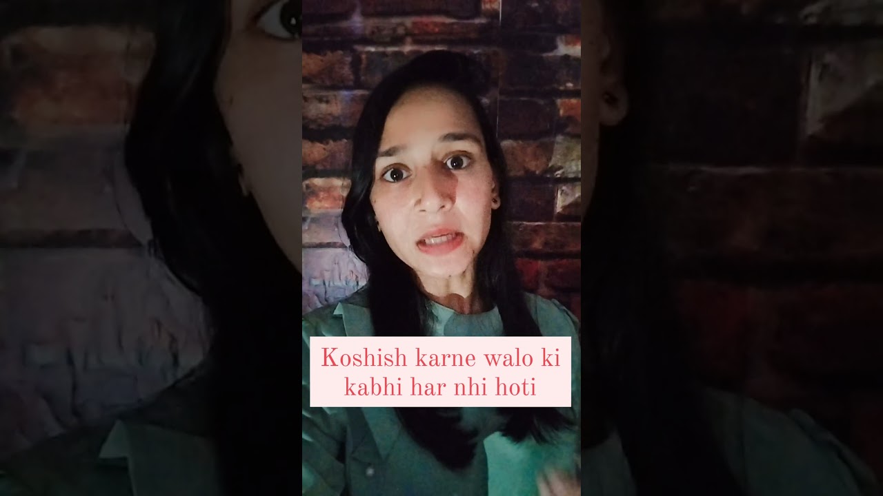koshish karne walo ki kabhi har nhi hoti #motivation #sales #networking #team #selfbelief #shorts