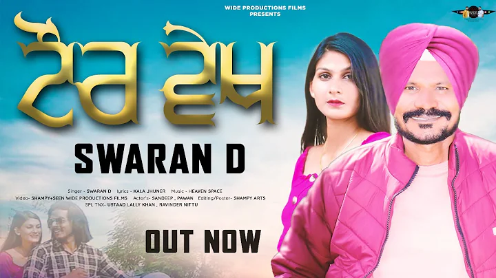 TAUR VEKH  (Official Video)  || SWARAN D || New Pu...