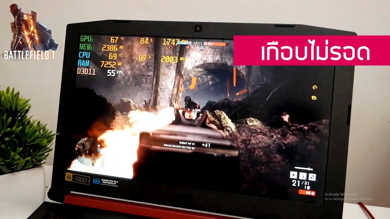 Acer Nitro 5 2018 สเปค I5-8300H GTX1050TI เล่น BF1 วิธีแก้โน๊ตบุ๊คร้อน