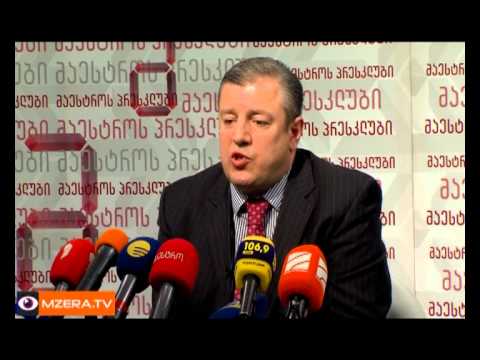 კვირიკაშვილი პარლამენტზე