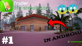 Trader life simulator game , trader life simulator game ko kasa download trader life simulator #1