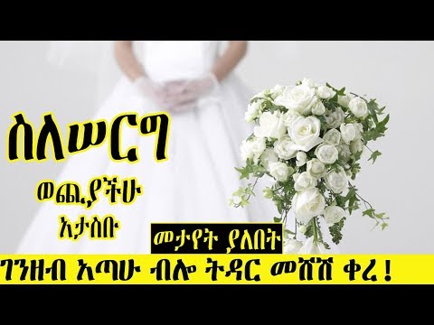 ቪዲዮ: ነርቮች በሚሆኑበት ጊዜ እራስዎን እንዴት ማረጋጋት እንደሚቻል (ከስዕሎች ጋር)