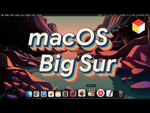 Видео: SUP и серф-миссия в Big Sur: 7 определяющих моментов - Matador Network