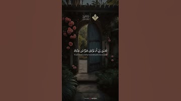 ولولا إذ دخلت جنتك || ماتيسر من سورة الكهف || #المنشاوي #الجمعة #الكهف