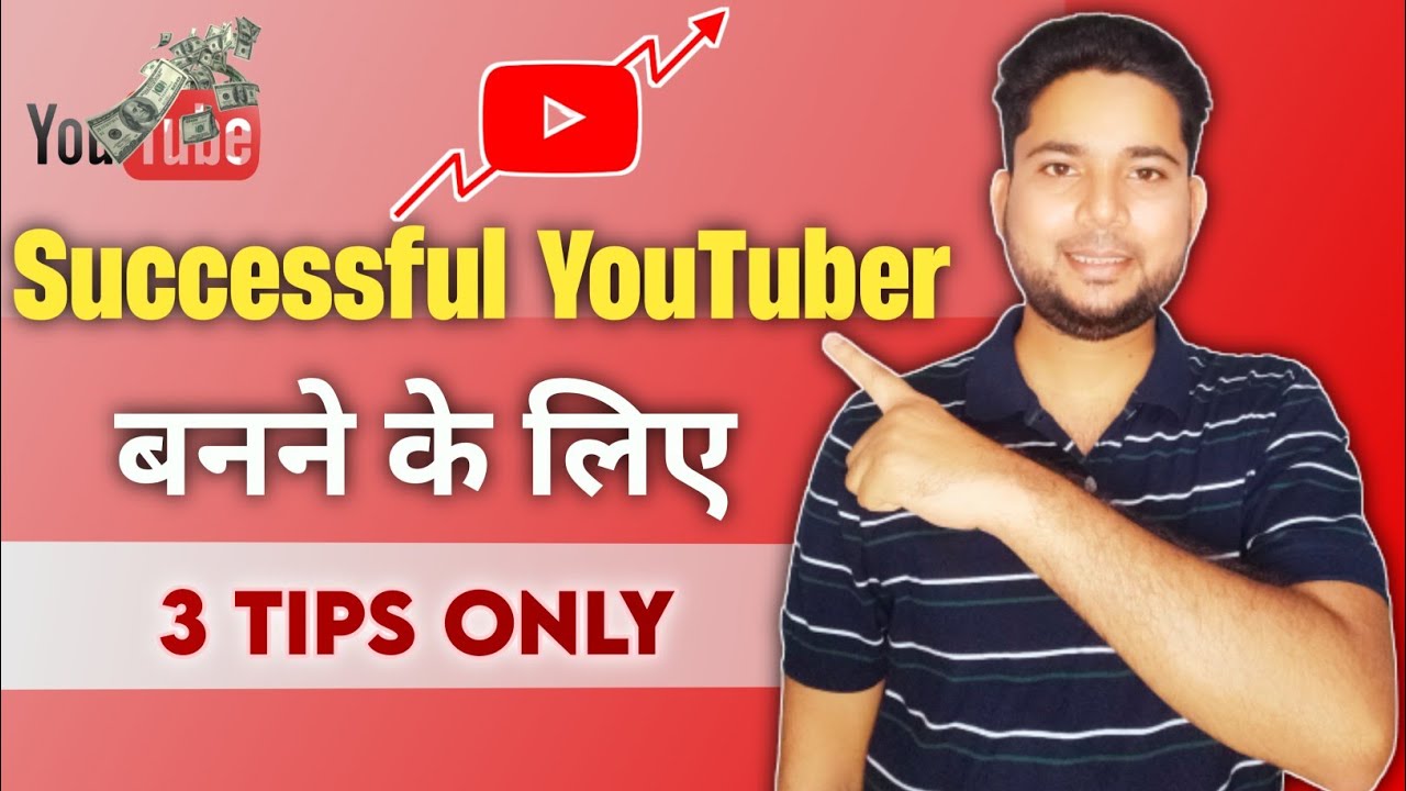 successful youtuber kaise bane 2023 || how to become successful ...
