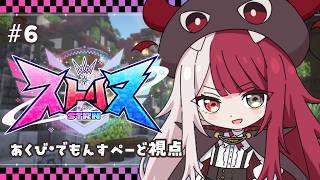 あくび・でもんすぺーど / Akubi Demonspade の配信のサムネイル画像